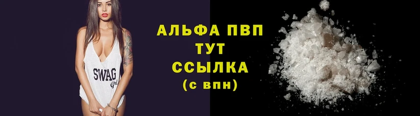 Какие есть наркотики Заводоуковск СОЛЬ  COCAIN  Меф  АМФ  Конопля 